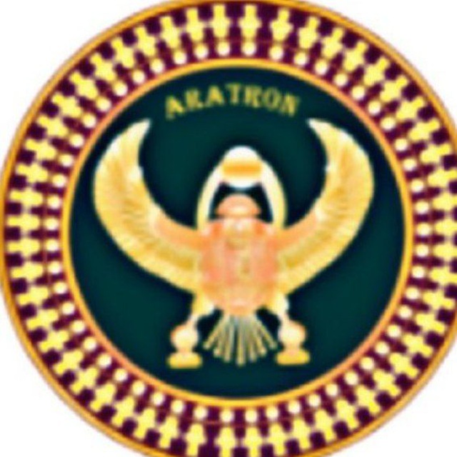 АРАТРОН