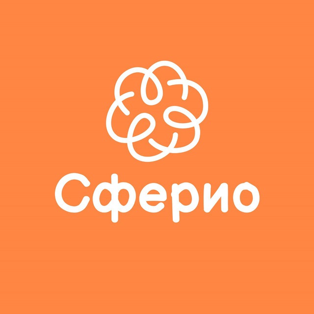 Учебный центр «СФЕРИО»