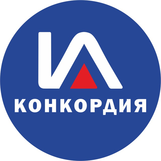 ГК Конкордия | Новые автомобили и спецтехника️️