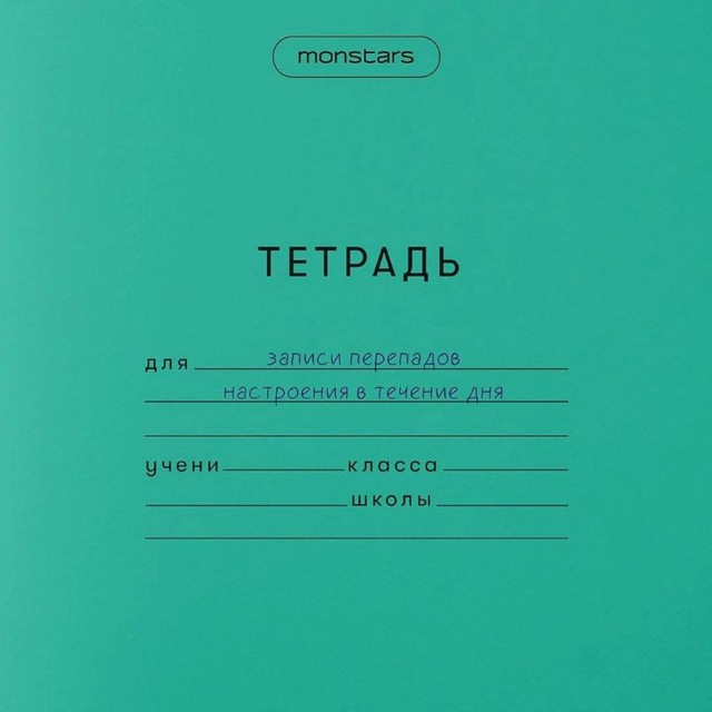 ренабудни