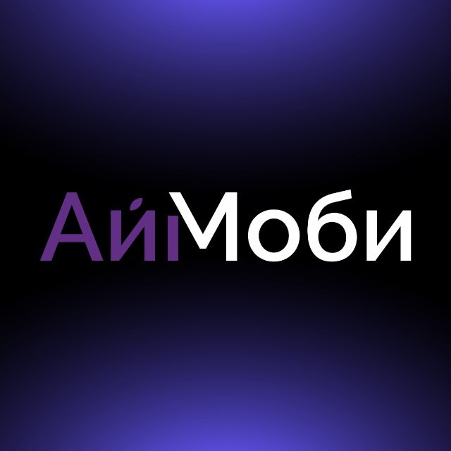 АйМоби