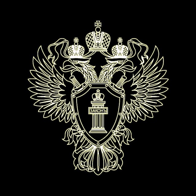 Прокуратура Пензенской области