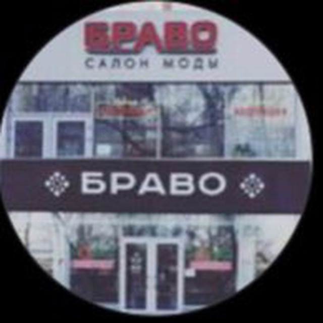 bravo_lawine_biysk