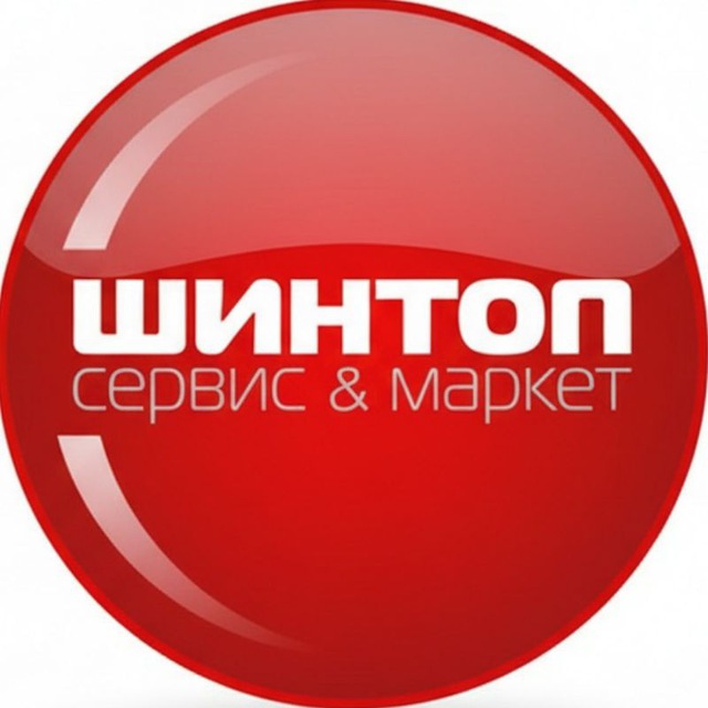 Шинтоп