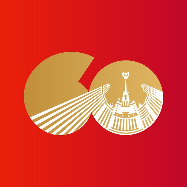 Международная Менделеевская олимпиада