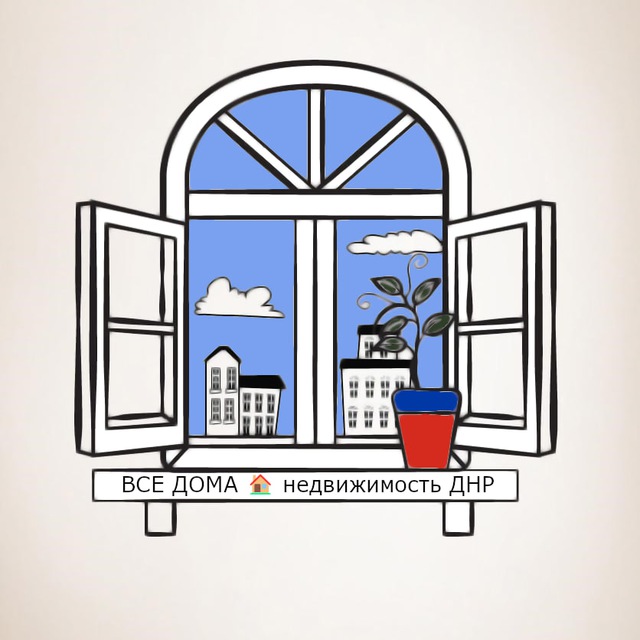ВСЕ ДОМА 🏠 недвижимость ДНР Донецк