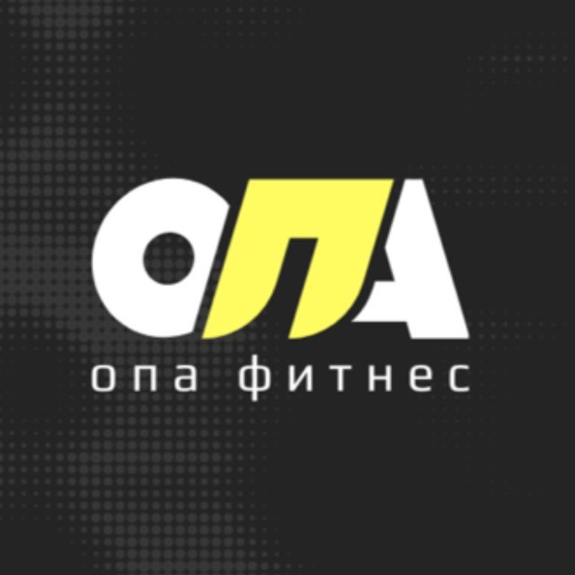 🟡ОПА ФИТНЕС🟡