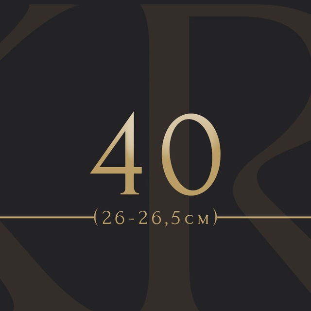 KRAI Наличие 40