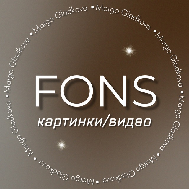 ФОНЫ | КАРТИНКИ | ВИДЕО