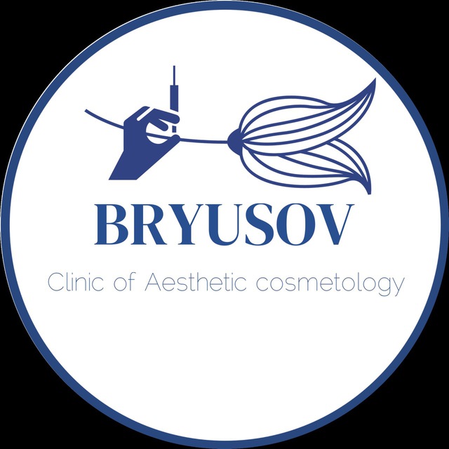 КОСМЕТОЛОГИЯ BRYUSOV CLINIC