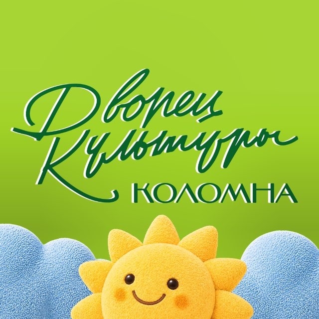 Дворец культуры «Коломна»