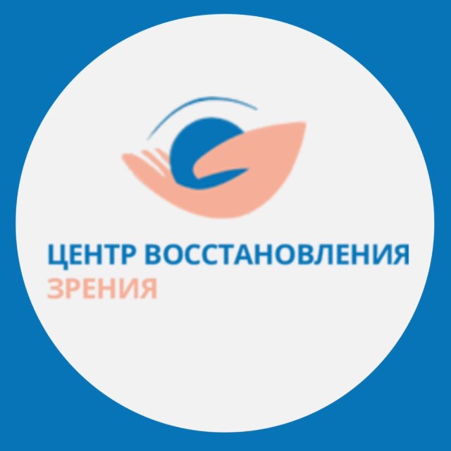 ЦЕНТР ВОССТАНОВЛЕНИЯ ЗРЕНИЯ 💙 | Сахалин