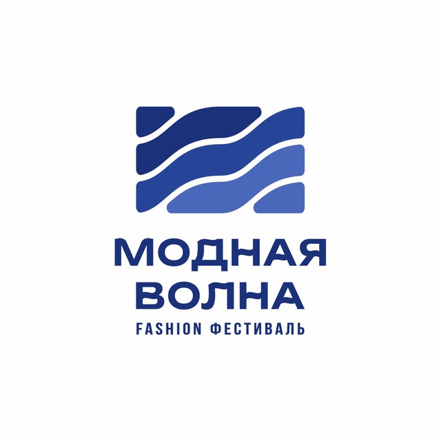 Fashion фестиваль Модная Волна