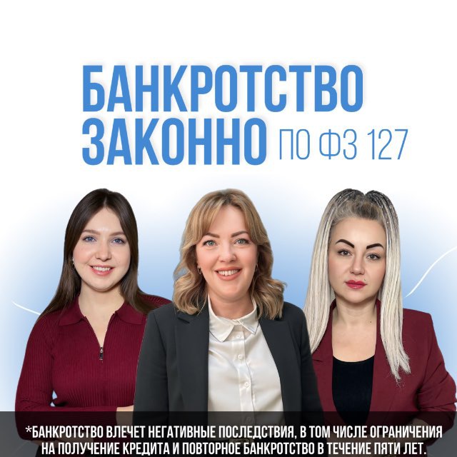 Банкротство граждан в Твери и Тверской области