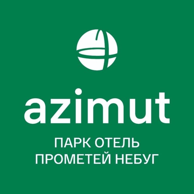 AZIMUT Парк Отель Прометей Небуг