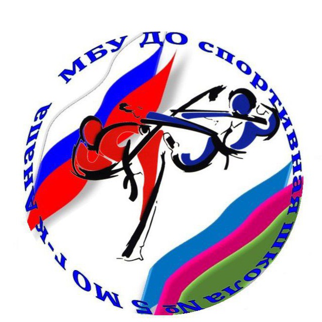 МБУ ДО СШ №5 Анапа