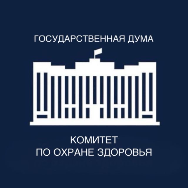 Комитет ГД по охране здоровья