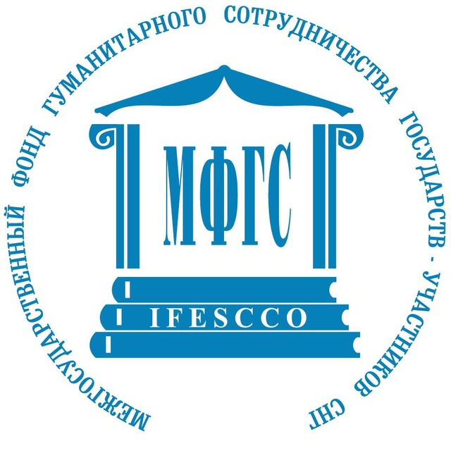 МФГС СНГ
