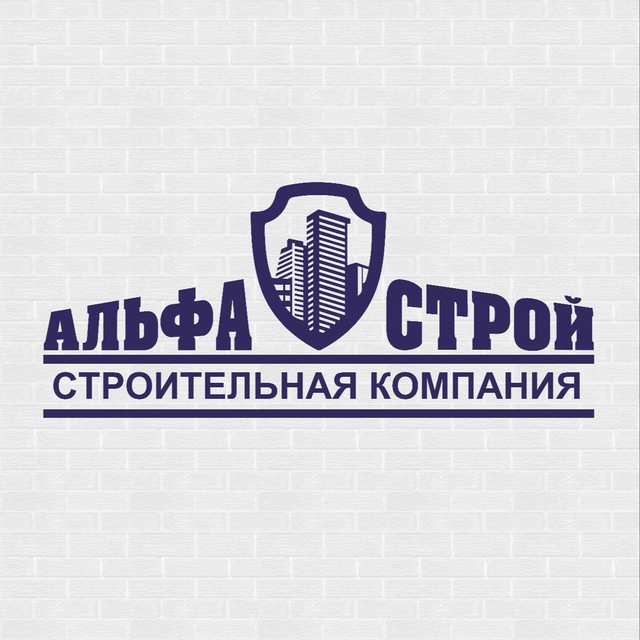 🏠ЗАСТРОЙЩИК СК АЛЬФА-СТРОЙ🏠