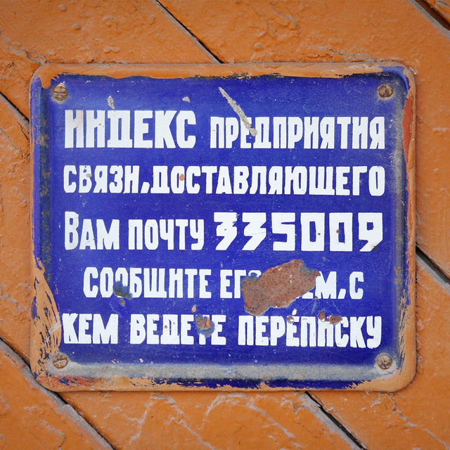 Степан Самошин