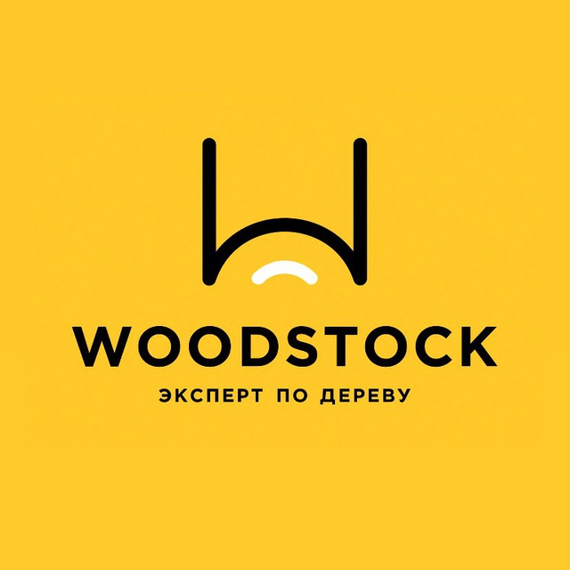 WOODSTOCK 🌳 ВУДСТОК