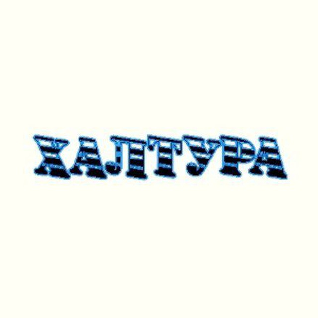 саша халтура💋