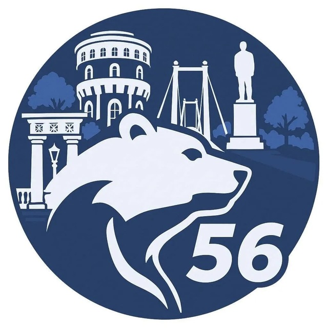 интЕРесно56