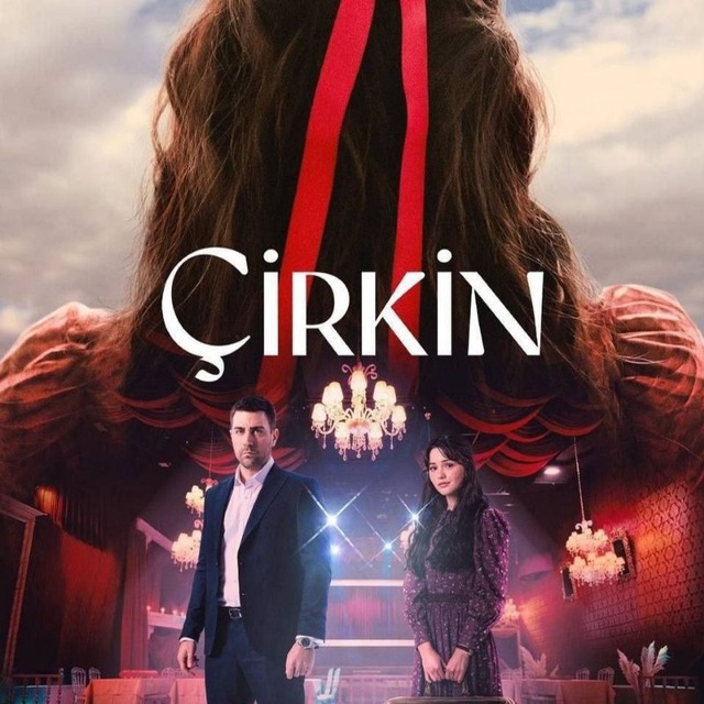 Дурнушка | Çirkin |Уродливая | Турецкий сериал ♥️