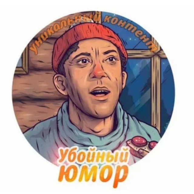 ЮМОР ДЛЯ ВАС 🤡 Юмор,сарказм,сатира 👌