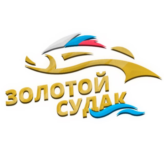 Золотой Судак