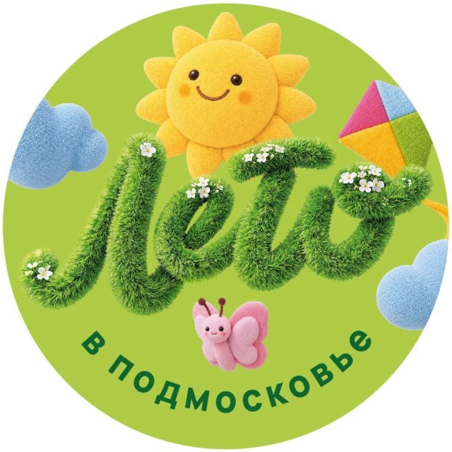 Фрязинская ДШИ имени М.И.Дунаевского