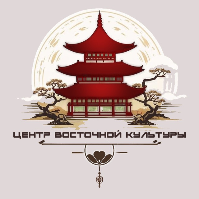 Центр восточной культуры