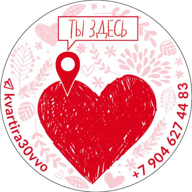 Квартира 30 @Kvartira30vvo