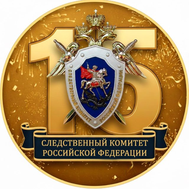 СУ СК России по Адыгее