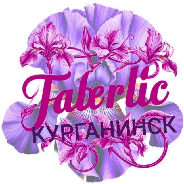 Фаберлик ПВ Курганинск