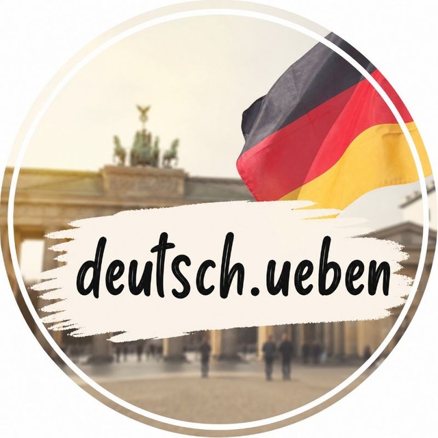 Deutsch üben - Практикуем немецкий 🇩🇪
