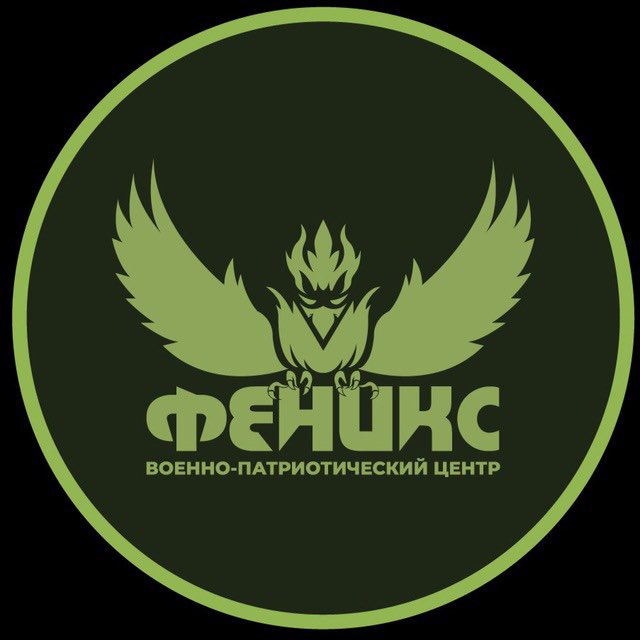 ВПЦ «ФЕНИКС»