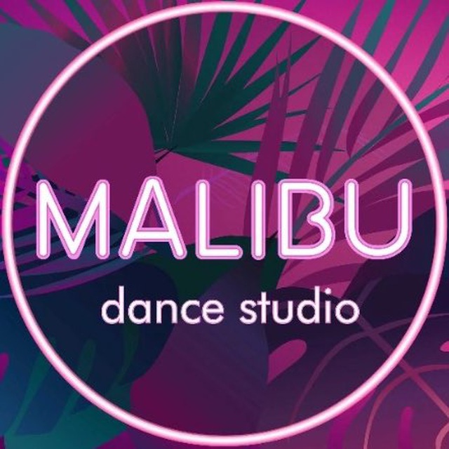 Malibu / Танцы в Иркутске