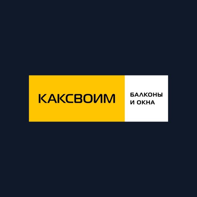 👌 Ремонт балконов КАКСВОИМ Москва