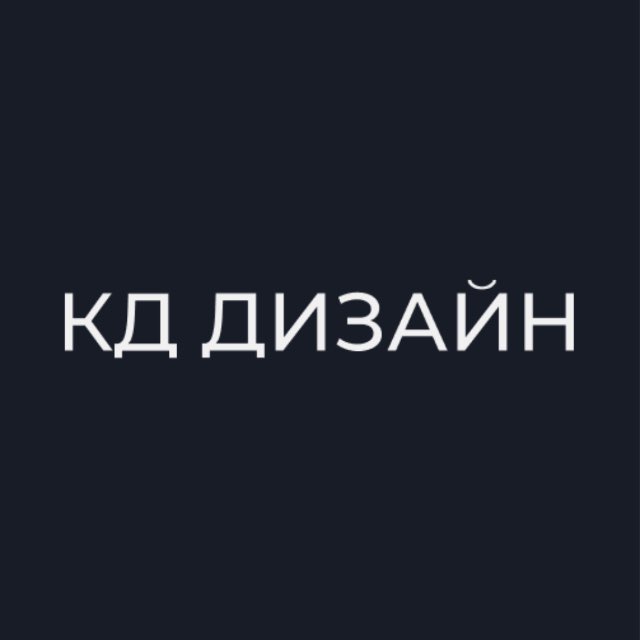 Дизайн интерьера KD Design