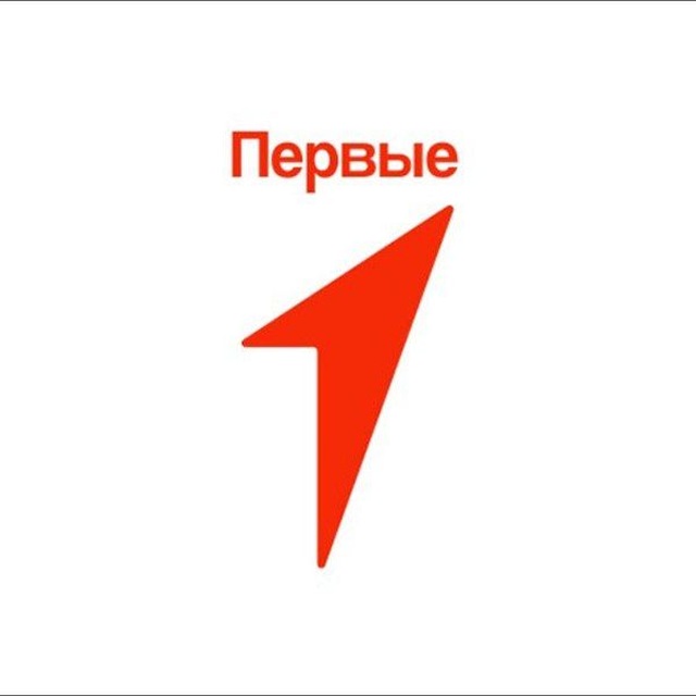 Движение Первых | г. Дербент