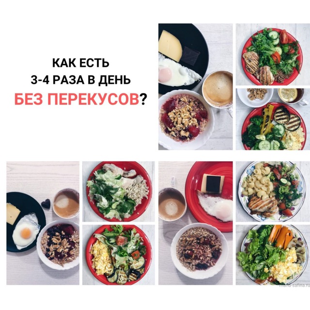 ЗДОРОВЬЕ И ПОХУДЕНИЕ. Инсулинорезистентность и нутрициология.