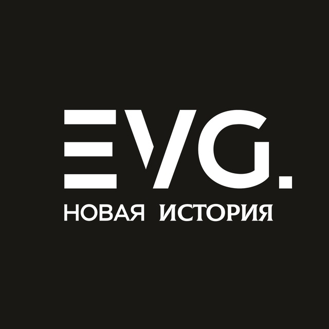 Новая история. Старый фонд