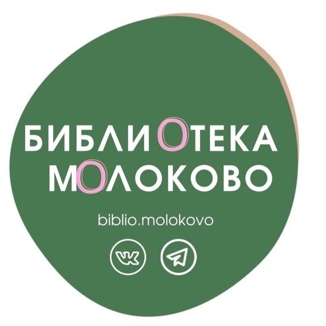 Маленькая сельская библиотека