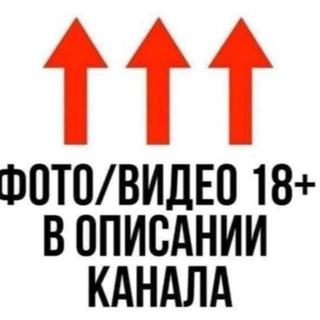 Геншин импакт порно