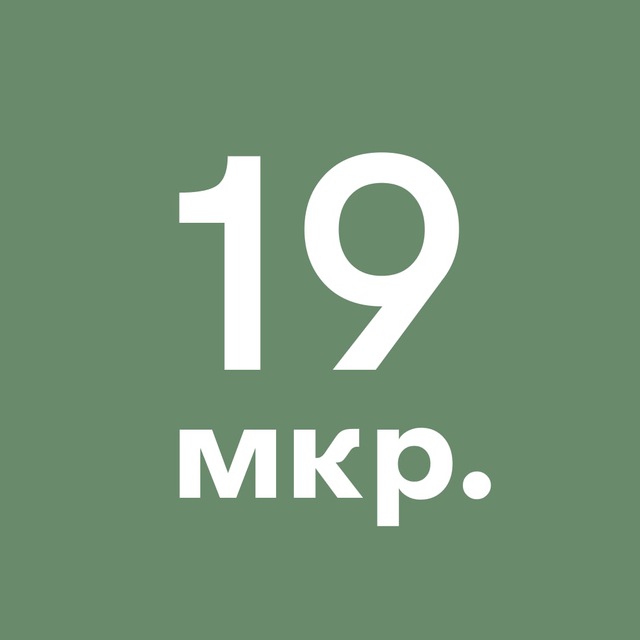19-й микрорайон Зеленограда