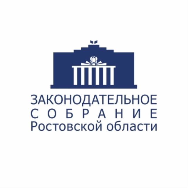 Законодательное Собрание Ростовской области