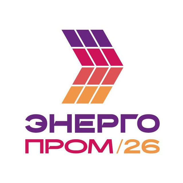 ЭНЕРГОПРОМ