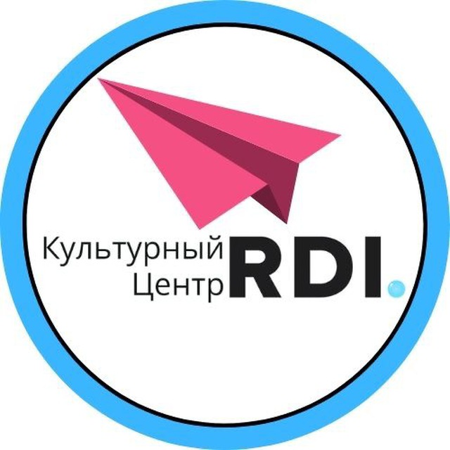 Культурный центр RDI