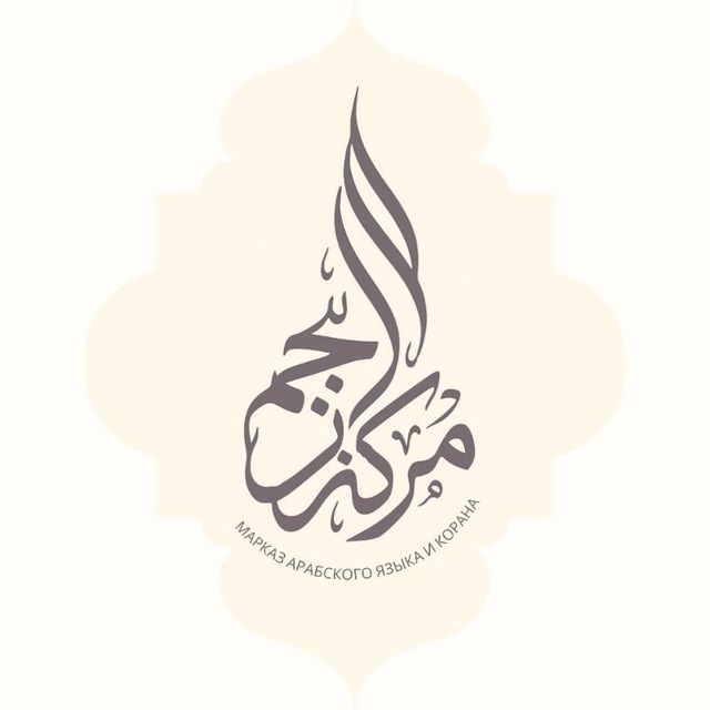 markaz 𝑨𝑵-𝑵𝑨𝑱𝑴